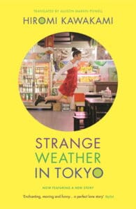 Libros de viaje, Strange Weather in Tokyo